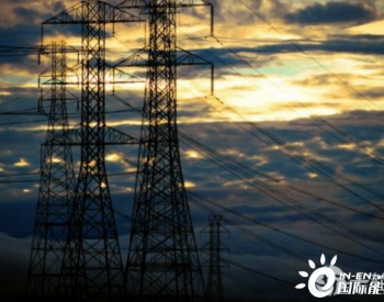 用電習(xí)慣改變、再生能源占比升，疫情考驗(yàn)各國(guó)智能電網(wǎng)成果